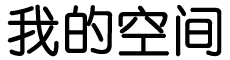 崇信县新闻网